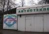 СТЕКЛО ЛОБОВОЕ CHEVROLET AVEO 4D Sed превью 469123.