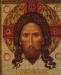 Икона Спас Нерукотворный превью 469607.