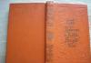 Л.Соловьёв"Повесть о Ходже Насреддине" превью 469749.