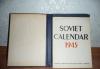 Календарь-книга победы на 1945 год превью 471873.