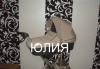 Stokke 2 в 1 фиолет.беж.голубая.чёрная. красн.зел превью 477966.