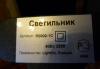 Превью Светильник с прищепкой Санкт-Петербург - 2
