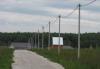 Превью Земельный участок 25 соток Москва - 1