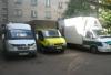 Грузоперевозки превью 482508.