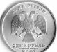Куплю монеты 2001,2003 года по 1000 рублей превью 483682.