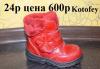 Превью Обувь для девочки 24 размер босоножки и сапоги зим Москва - 3
