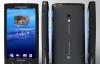 Превью Sony Ericsson Xperia X10 Гарантия Москва - 2