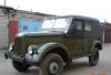 Газ 69, до 1980 превью 491663.