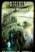 Сталкер. Песочные часы. Недоруб превью 491922.