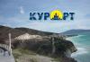 Превью Купить землю на берегу моря в Краснодарском крае Кабардинка - 1