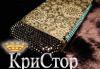 Персональные услуги дизайнеров по декору аэрограф превью 496844.