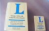 Превью Два словаря Русско-немецкий, немецко-русский Москва - 0