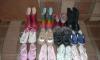 Превью Пакет обуви 17 и17.5 см по стельке 21пара Москва - 0