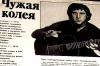 Превью "Bысоцкий" 14-Дисков Винил-Коллекция Ростов-на-Дону - 3