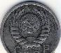 Превью 15 копеек 1939 г. СССР Казань - 1