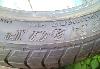Превью Dunlop Sp sport 2000  225/45/17 пара Москва - 1