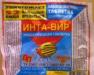 Превью Все от колорадского жука и садовых муравьёв. Омск - 1