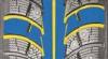 Превью Шины б/у Gislaved Nord Frost 5 185/65 R15 88T Санкт-Петербург - 2