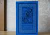 Снегов "Экспидиция в иномир" (рамка) превью 509989.