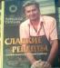 Кулинарная книга превью 513397.