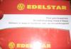 Превью Пояс для похудения edelstar Санкт-Петербург - 1