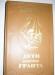 ЖЮЛЬ ВЕРН "ДЕТИ КАПИТАНА ГРАНТА" превью 518937.