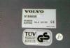 Превью Переносной автохолодильник Volvo Москва - 3