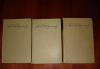 А.С.Пушкин. Собр.соч. в 3-х томах (1962 г.) превью 523179.