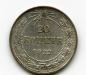 Монеты.20 копеек 1922 год превью 520516.