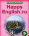 Счстливый Английский 9 кл., Кауфман 2009 г превью 527406.