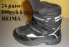 Сапоги 24-26 новые и б/у Minimen, Reima,Superfit превью 528680.