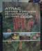 Атлас ареалов и ресурсов лекарственных растений сс превью 529733.