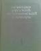 Немецко-русский медицинский словарь превью 531587.