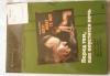 Лицензионные DVD диски превью 532374.