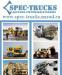 Бульдозер б/у Caterpillar D5M LGP, б/у бульдозер Caterpillar превью 533670.