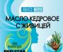 Превью Работа в российской компании Эдельстар Калининград - 3
