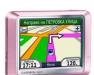 Garmin nuvi 200 pink превью 539284.