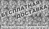 Превью Охлажденное мясо (свинина) от Фермера Антона Санкт-Петербург - 1