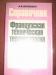 Французская техническая терминология-справочник превью 540357.