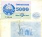 Бона. Узбекистан 5000 сум, 1992 год превью 540394.