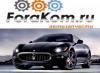 Автозапчасти для иномарок в нал. и на заказ превью 544716.