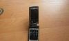 Превью Nokia 6260 Москва - 1