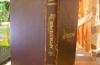 Превью Артиллерия 5-е издание,Москва-1953 Москва - 4