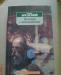 Иосиф Бродский.Разговор с небожителем превью 546932.