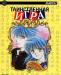 Таинственная игра / Fushigi Yuugi. Том 2 превью 553614.