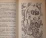 Превью Кир Булычев. Приключения Алисы в 6-и книгах Москва - 2