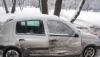 Renault Clio, 1998 превью 565427.