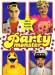 Party Monster (Disco Bloodbath) превью 569334.