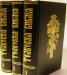 Превью Толковая Библия, или Комментарий на все книги Св Москва - 3