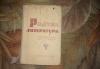 Родная литература для 7 класса 1961г превью 571685.